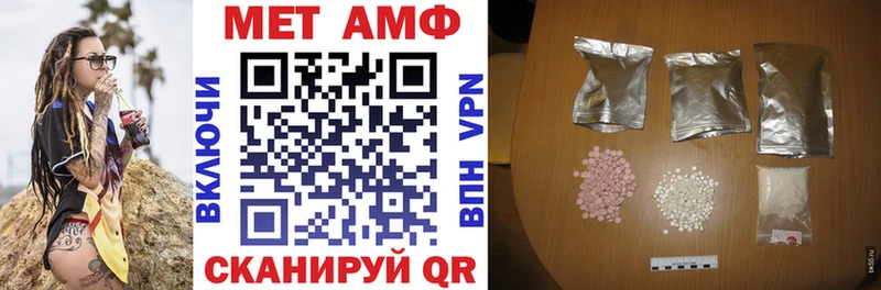 Amphetamine Розовый  Североморск 