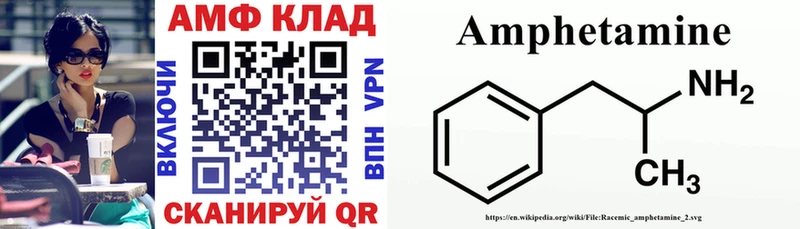 АМФ Розовый Североморск