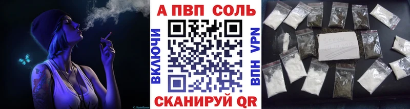 Alpha-PVP крисы CK  Североморск 