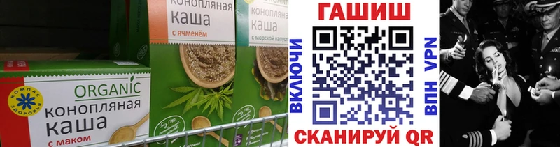 наркота  Североморск  Еда ТГК конопля 