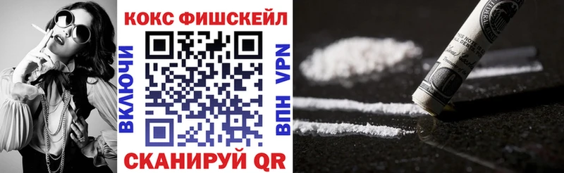 Кокаин VHQ Североморск
