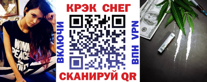 купить закладку  Североморск  COCAIN Эквадор 
