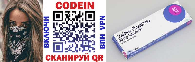 Кодеиновый сироп Lean напиток Lean (лин) Североморск