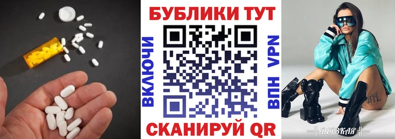 ЭКСТАЗИ 300 mg  Североморск 