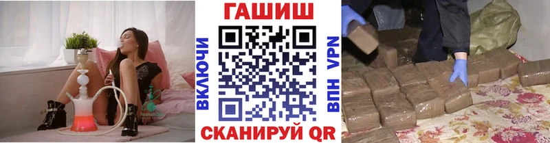 дарнет шоп  shop официальный сайт  ГАШ Cannabis  Североморск 