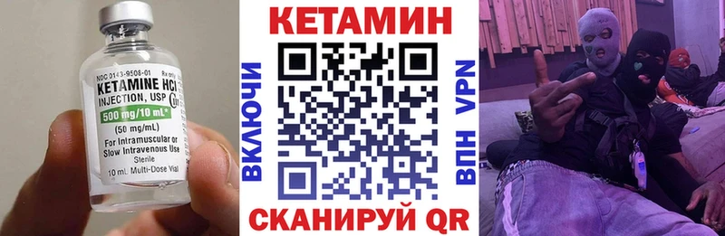 КЕТАМИН VHQ  цена наркотик  Североморск 