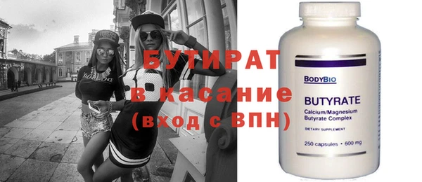марихуана Нязепетровск