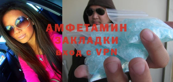 марихуана Нязепетровск