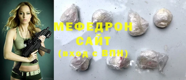 марихуана Нязепетровск