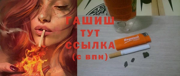 марихуана Нязепетровск