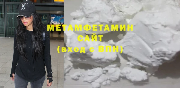 марихуана Нязепетровск
