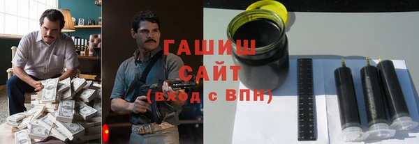 марихуана Нязепетровск