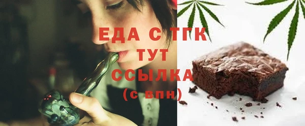 марихуана Нязепетровск