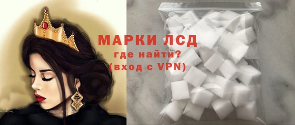 марихуана Нязепетровск