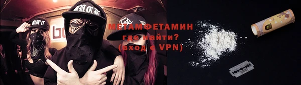 марихуана Нязепетровск