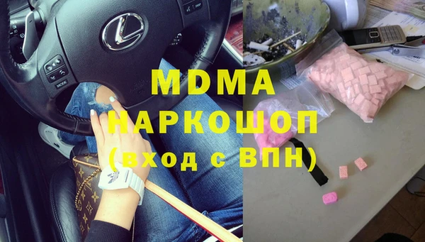 apvp Няндома