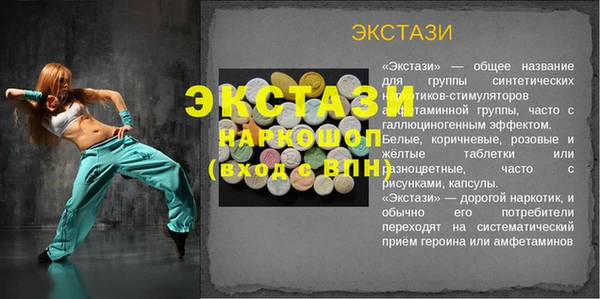 spice Невельск