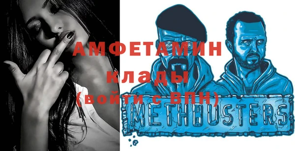 марихуана Нязепетровск