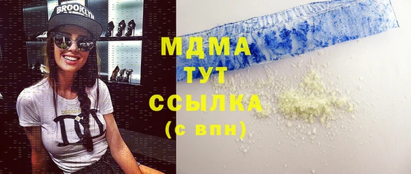 марихуана Нязепетровск