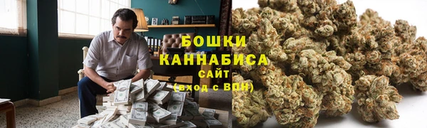 марихуана Нязепетровск