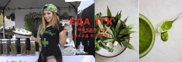 марихуана Нязепетровск