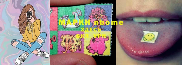 марихуана Нязепетровск