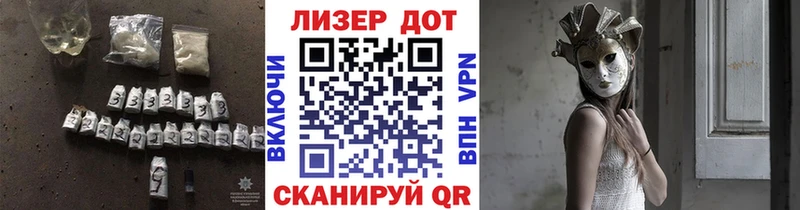 Лсд 25 экстази ecstasy  Североморск 