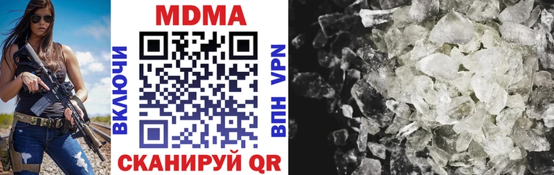 где продают   Североморск  MDMA молли 