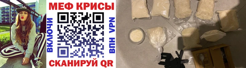 Меф VHQ  как найти закладки  Североморск 