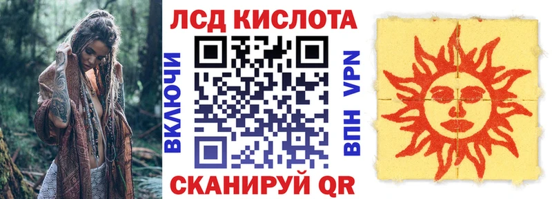 Марки N-bome 1,8мг  Североморск 