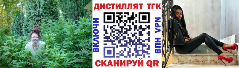 где найти наркотики  мега онион  Дистиллят ТГК Wax  Североморск 