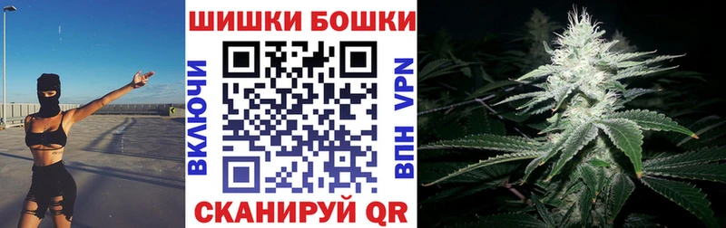 Бошки Шишки марихуана  MEGA tor  Североморск 